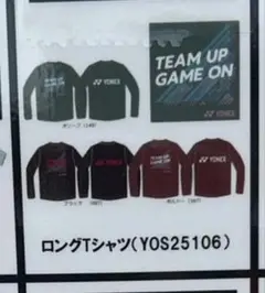 ヨネックス 国スポ ロンT 滋賀