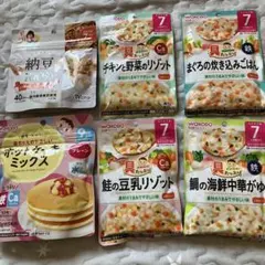 ベビーフードまとめ売り