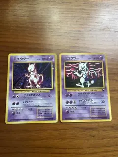 ポケモンカード 旧裏面 ミュウツー 2枚セット