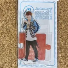 なにわ男子　大橋和也　アクリルスタンド'20夏　第3弾　アクスタ　はっすん