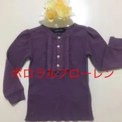 10日まで限定タイムセール　ラルフローレン　　希少　パープル