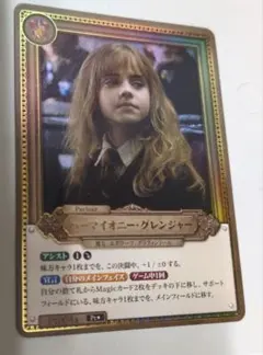 ［最安］ハリー・ポッター　Pt007a Pt★ 賢者の石　ハリー・ポッター 最安］ハリー・ポッター Pt007a Pt☆ 賢者の石 ハリー・ポッター