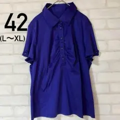 エスピエ　半袖　シャツ　トップス　レディース　青　42 L XL
