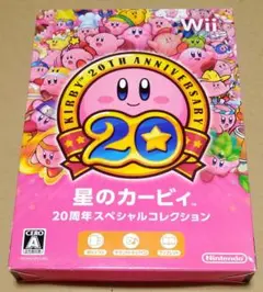 星のカービィ 20周年スペシャルコレクション Wii 付属完品