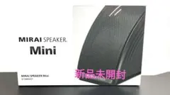2025年最新】ミライスピーカー ミニの人気アイテム - メルカリ