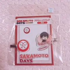 サカモトデイズ アクリルヘアクリップ 南雲