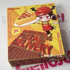 Mellojoy メロジョイ スクイーズ ピザのお届け 【新品未開封】 - メルカリ
