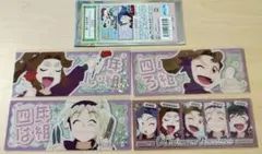 忍たま プレシャスショットコレクション 四年生 集合 滝夜叉丸 三木ヱ門 タカ丸