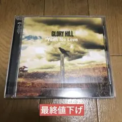 GLORY HILL / With No Love