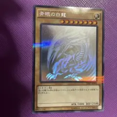 遊戯王 誇りと魂の龍 クォーター 25th - メルカリ