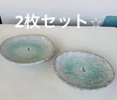 【kyosan様ご希望】3枚セット 笑和 青釉　萬古焼 8.5号とんかつ皿