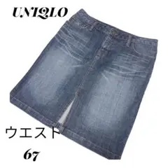 【ユニクロ】UNIQLO デニム タイトスカート ウエスト67