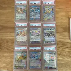 PSA10 ブイズ RR テラスタルフェス 9連番