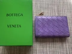 BOTTEGA VENETA 二つ折り財布 パープル　イントレチャート