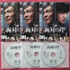2026年最新】両刃の斧 dvdの人気アイテム - メルカリ