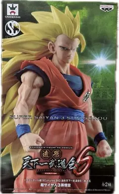 2025年最新】造形天下一6 悟空の人気アイテム - メルカリ