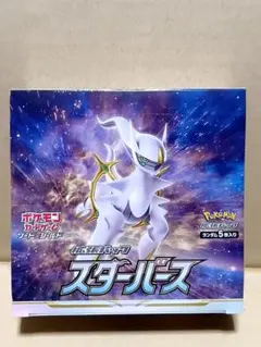 2025年最新】ポケモンカード スターバース boxの人気アイテム