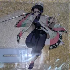 鬼滅の刃 アニプレックスオンラインくじ