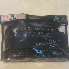 mumu ブラトップ　２枚セット
