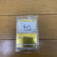 ピカチュウ トレーディングカード