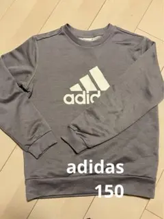 adidas グレー トレーナー 150
