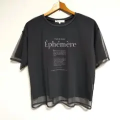 grove　Tシャツ　チャコールグレーのサムネイル