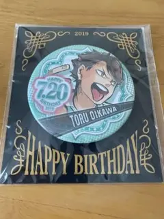及川徹 ハイキュー　バースデー　缶バッジ 2019 ジャンプショップ