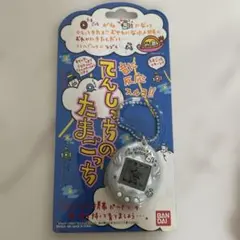 97年代　てんしっちのたまごっち　動作確認済み