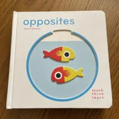 opposites 絵本 対義語　反対ことば　英語絵本