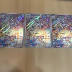2026年最新】ポケモンカードARチラチーノの人気アイテム - メルカリ