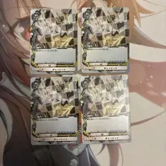バディファイト ギャンビット 4枚