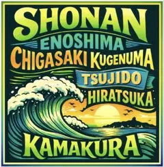 2026年最新】湘南エリアの人気アイテム - メルカリ