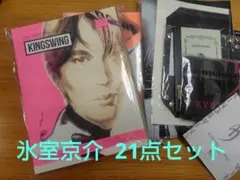 2026年最新】氷室 king swingの人気アイテム - メルカリ