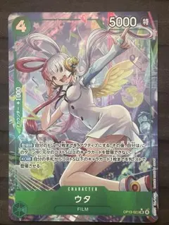 2026年最新】ウタパラレルの人気アイテム - メルカリ