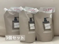 cocone クレイクリームシャンプー 400g 3個セット(詰替用) - メルカリ