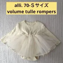 alli. S-size volume tulle rompers