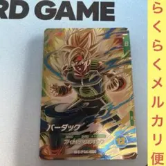 希少プロモ ドラゴンボールスーパーダイバーズ バーダック プロモ