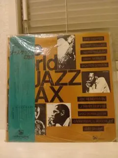 ジャズ・サックスの世界 LP 帯付 ソニー・ロリンズ他