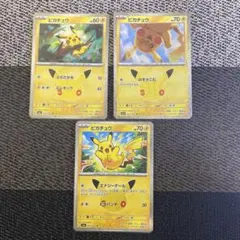ポケモンカード ピカチュウ 総まとめ集 3