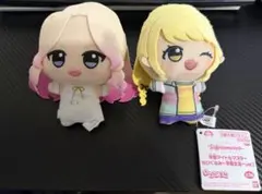 学園アイドルマスター 学マス 藤田ことね　十王星南ちびぐるみ ぬいぐるみ　セット