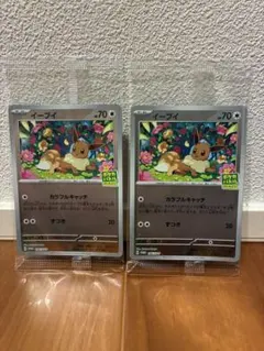 ポケモンカード ゼニガメ ヒトカゲ スペシャルデッキセットex - メルカリ