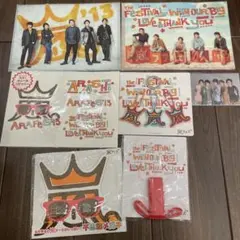嵐　アラフェス　グッズまとめ売り