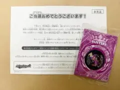 2026年最新】妖怪メダル ロボニャン28の人気アイテム - メルカリ