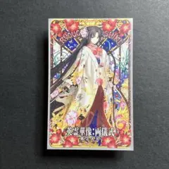 2025年最新】fgoアーケード 両儀式 フェイタルの人気アイテム - メルカリ