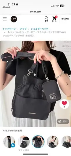Glam Lips グラムリップス ノベルティ バッグ アリシアスタン - メルカリ