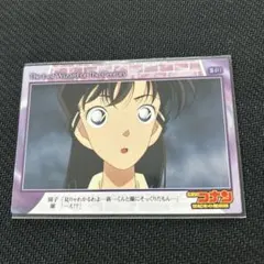 名探偵コナン カード 14番目の標的 II-009 - メルカリ