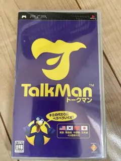PSPソフト　トークマン