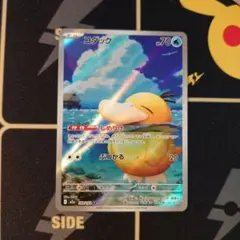 【24h以内発送】 ARまとめ売り メガドリーム 2026年最新】ポケモンカードメガドリームARの人気アイテム - メルカリ