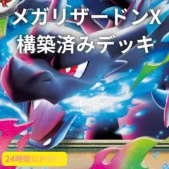 けん様 リクエスト 2点 まとめ商品
