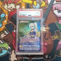 導き出した答え エミリア SEC+ psa10 - メルカリ